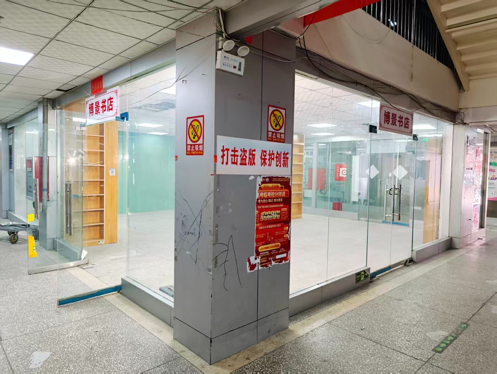 吉市胡同OPC·AI园区招商网站，建议不要继续使用“客户案例”这个空标题，可以批量改成更有招商价值的栏目，例如：