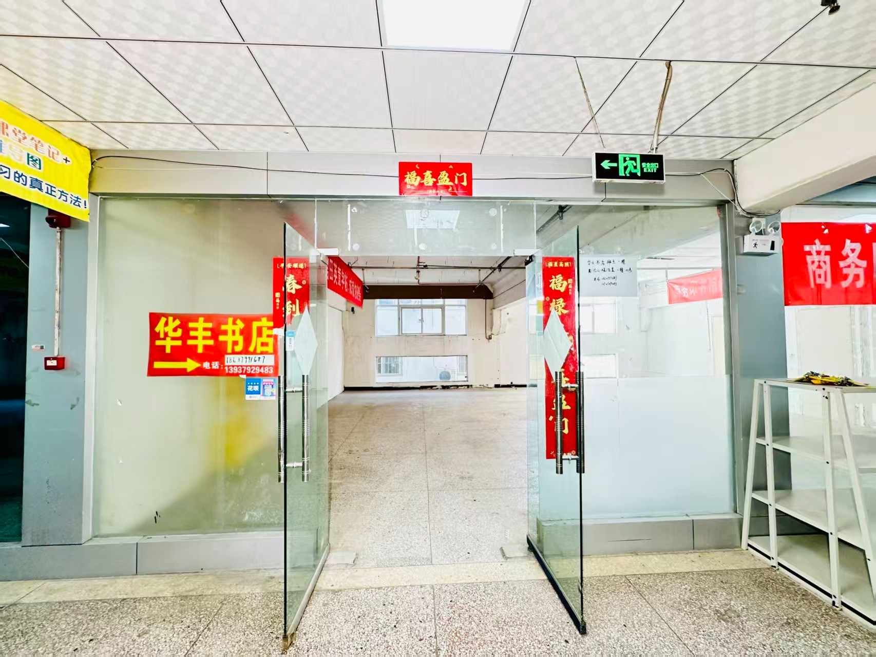 吉市胡同春都路副食文化园面向未来产业发展需求，升级打造 OPC开放式创新创业空间·AI产业园