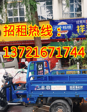 吉市胡同1
